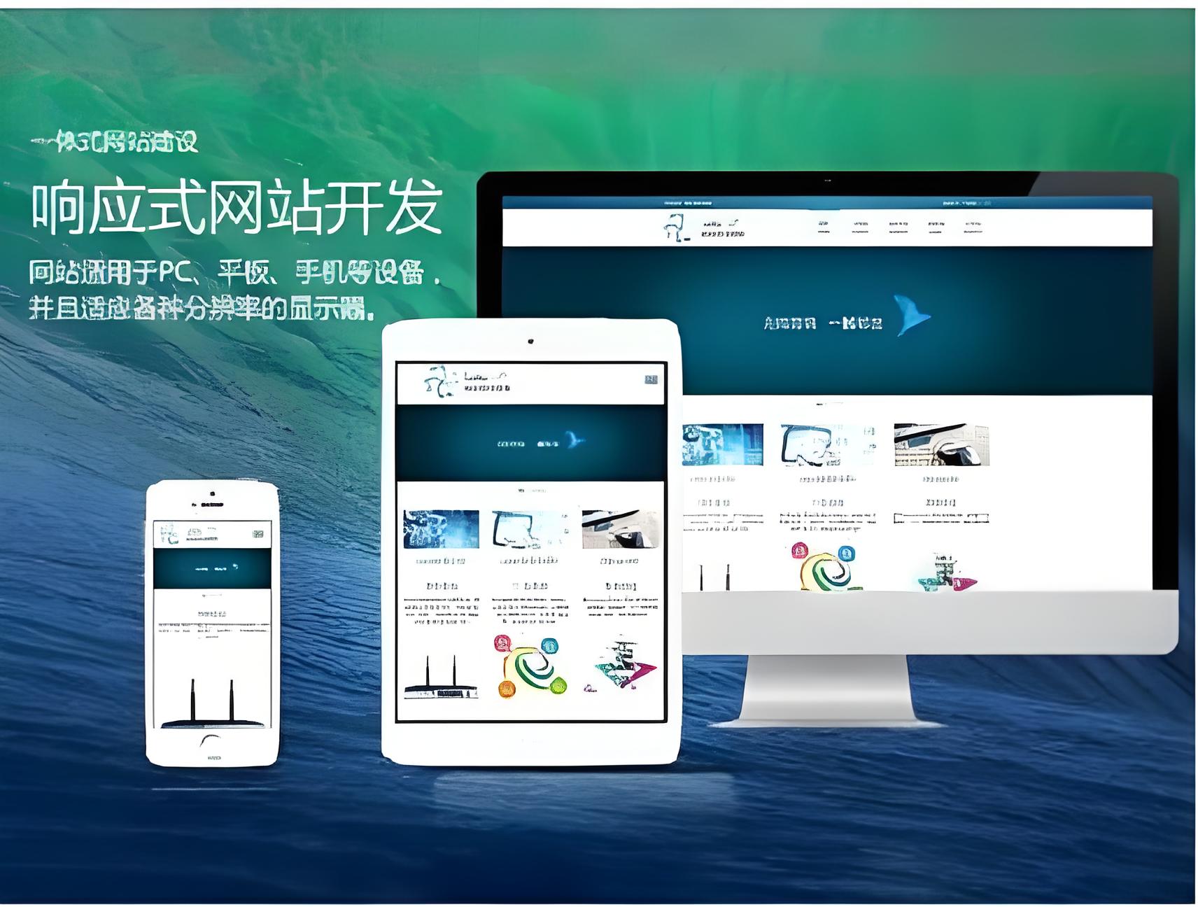 成人酒色网网站建设费用