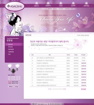 成人动漫综合网商城网站建设