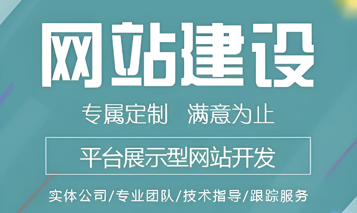  日本成人免费电影如何搭建视频网站